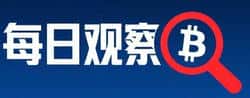 币圈速递：2025年11月6日最新动态