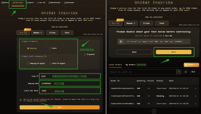 分形比特币（Fractal Bitcoin）测试交互保姆级教程