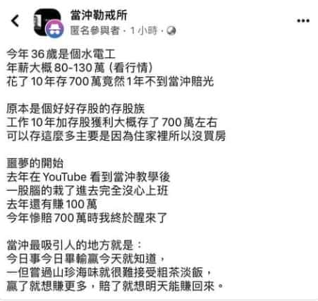 揭秘MCF交易员考试：20万美金是模拟金，挑战需谨慎