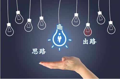 实战交易策略：从目标选择到心理建设