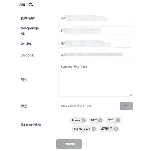 Solana链上发币：从零开始的十步完整指南