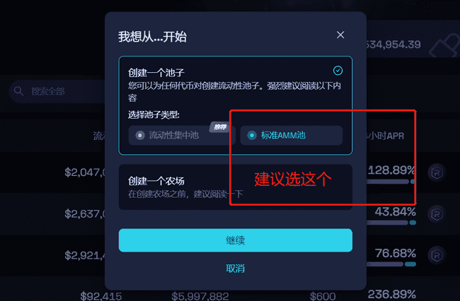 Solana链上发币：从零开始的十步完整指南