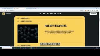 波卡六大RWA项目盘点：国债、房地产、建筑、农业、绿色能源一网打尽