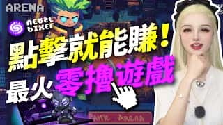 边玩游戏边赚钱,升级版NOT惊艳亮相!#pixeltap #telegram #not