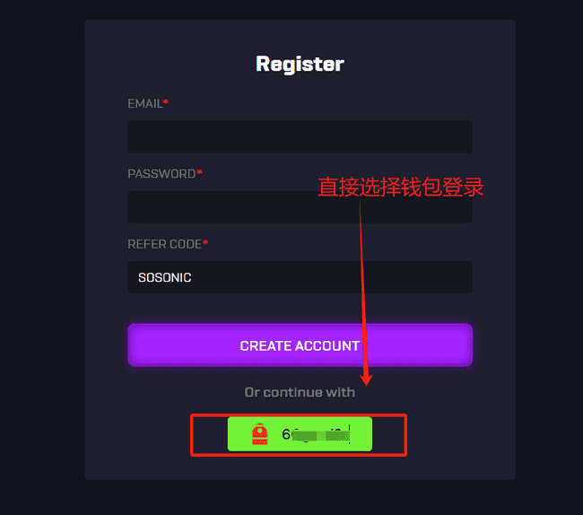 Sonic奥德赛任务：轻松领取空投教程 