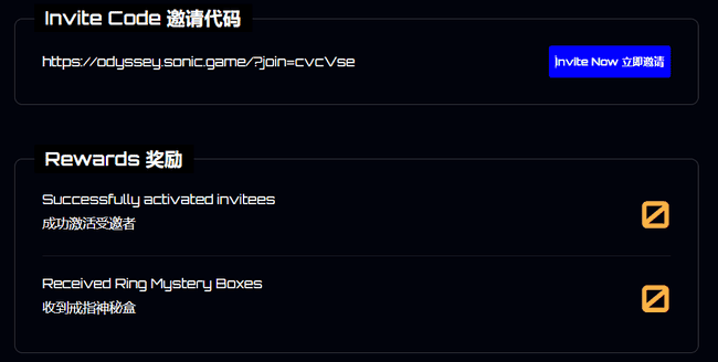 Sonic奥德赛任务：轻松领取空投教程 