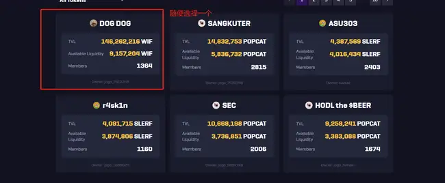 Sonic奥德赛任务：轻松领取空投教程 