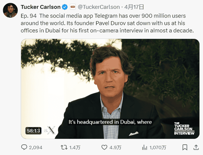 Telegram 创始人传奇经历：解读 TON 的价值 