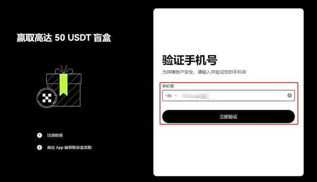 加密货币投资入门指南：种类、风险与交易全解析