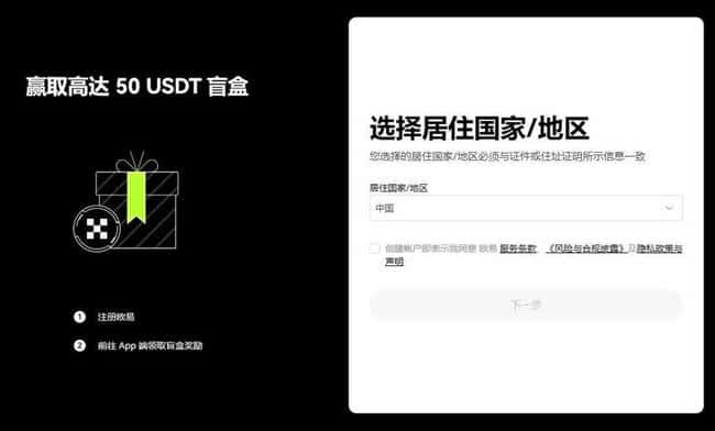 加密货币投资入门指南：种类、风险与交易全解析