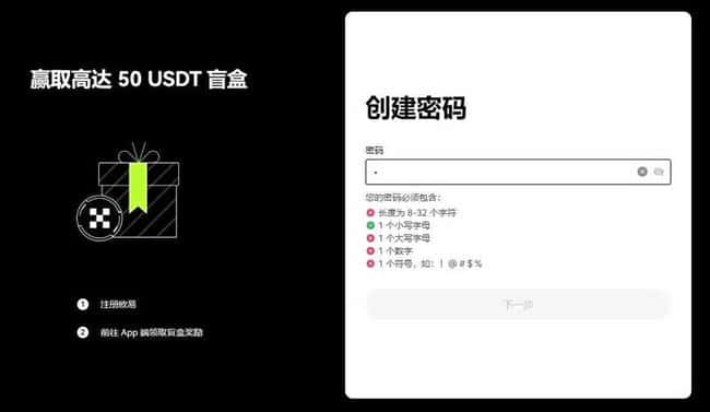 加密货币投资入门指南：种类、风险与交易全解析