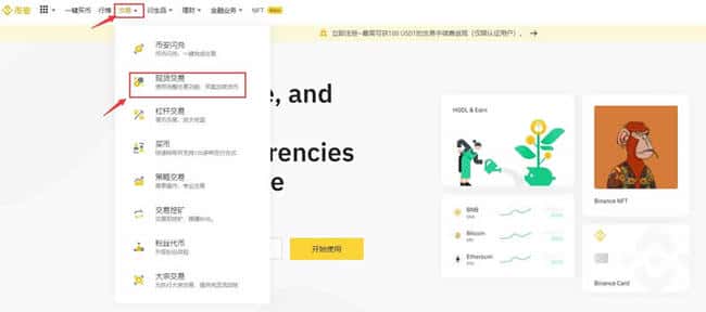 GAL币怎么购买？Project Galaxy（GAL）币简介及购买指南