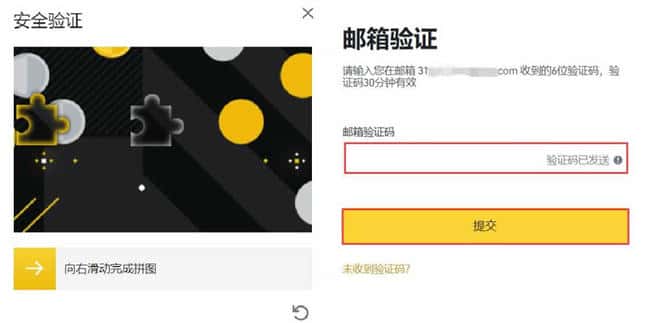 GAL币怎么购买？Project Galaxy（GAL）币简介及购买指南