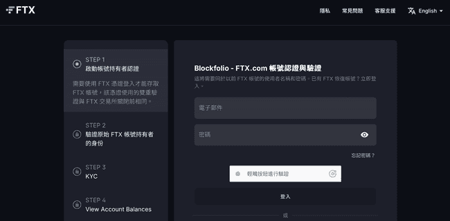 FTX索赔投票指南：登陆、选项及截止日期须知 