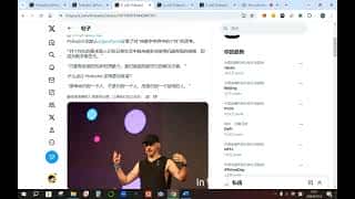 Gavin Wood 在波卡 Decoded 2024 大会上探讨了数字世界中的个性,雪桥上线助力 Bifrost 全栈流动性。