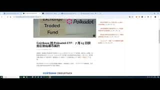 波卡期货ETF有望7月15日获批,加密市场企稳,牛市或将到来。Bifrost迅速处理国库被盗事件。