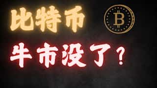 加密总统凉凉?川普支持率反超,以太坊ETF首日数据却让人失望!USDT发行量破纪录,比特币还能涨吗?美联储议息会议即将到来,投资者慌了!