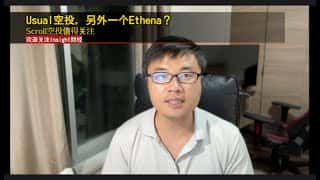 Scroll 空投值得关注吗?类似 Ethena 的空投?