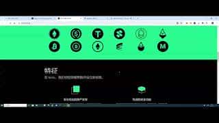 Mode Network 王牌 DeFi 协议：Ionic 空投教程，未来可期