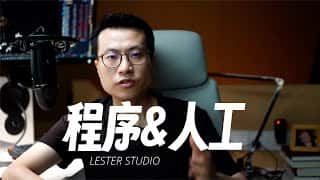 程序化交易与主观交易的搭配策略