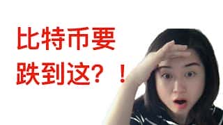 比特币最佳入场时间:底部位置即将出现!