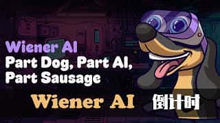 WienerAi 预售即将结束，快来抢购卡通风格的狗狗迷因币！