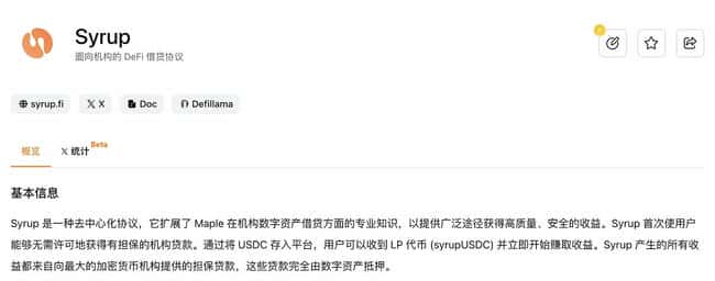 八月展望：值得关注的加密货币 