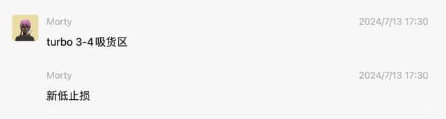 八月展望：值得关注的加密货币 