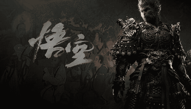 黑神话：悟空被誉为中国3A游戏的希望之星，3A游戏到底是什么？链游前景如何？