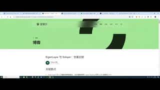 市场冷淡，抄底还是观望？VC 押注再质押赛道，EigenLayer 和 SoLayer 会否爆发？波卡跨链技术还有炒作空间，至少还有一波上涨。9 月波卡核心时间正式上线。