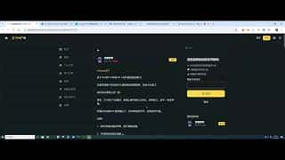 Sol ETF 申请遇阻,缘由何在?DOT 和山寨币 ETF 未来可期?