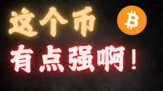 币圈风向标：链上数据解读，以太坊质押新高，通胀数据预警，小心利空！