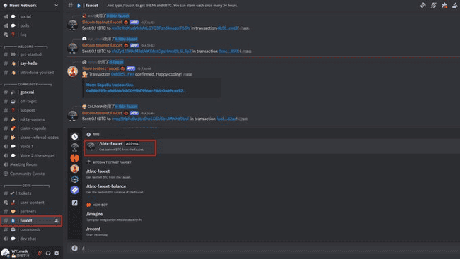 今日推荐｜币安领投，模块化二层网络 Hemi Network 成功融资 1500 万美元，详细解析与参与指南。