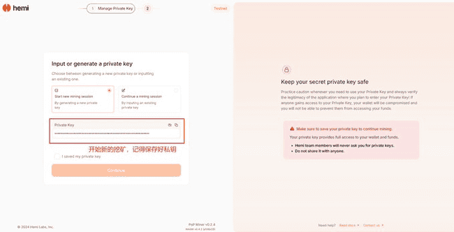 今日推荐｜币安领投，模块化二层网络 Hemi Network 成功融资 1500 万美元，详细解析与参与指南。