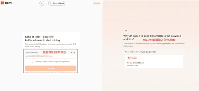 今日推荐｜币安领投，模块化二层网络 Hemi Network 成功融资 1500 万美元，详细解析与参与指南。