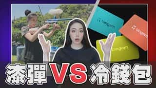 Tangem冷钱包体验:新手入门必备!