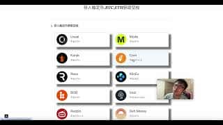 DuckChain零撸空投,solv能获得babylon空投吗?solayer空投怎么套现?usual和elixir是最好的算法稳定币,corn为什么安全?基于稳定币的空投值得参与吗?