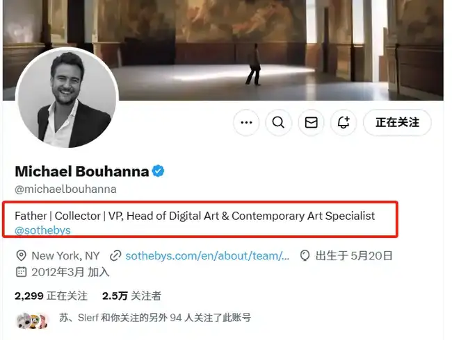 苏富比副总裁操控Meme币：一张香蕉图掀起千万市值狂潮！