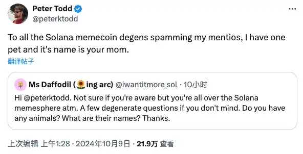 中本聪身份揭秘引发轰动，2000万美元赌局升温：探究身份背后的真正意义