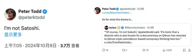 中本聪身份揭秘引发轰动，2000万美元赌局升温：探究身份背后的真正意义