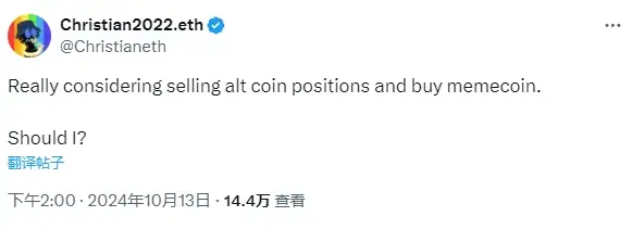 Meme币新纪元：Murad倾情推荐，十大潜力Meme币榜单揭晓！