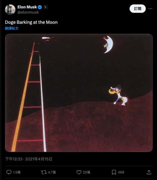 DOGE引领新风尚：政治流量加持，马斯克政府效率部（D.O.G.E）构想引发热议