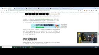 以太坊扩展之路：阵痛与希望