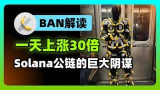 苏富比副总裁玩转NFT，将艺术与迷因融合