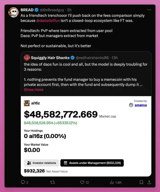 加密游戏制胜之道：专业化铸就Alpha之路