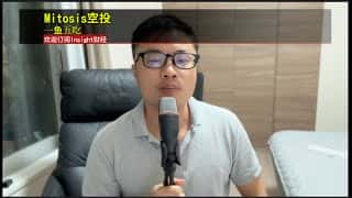 Mitosis空投盛宴：一投五获，尽享Scroll积分大礼