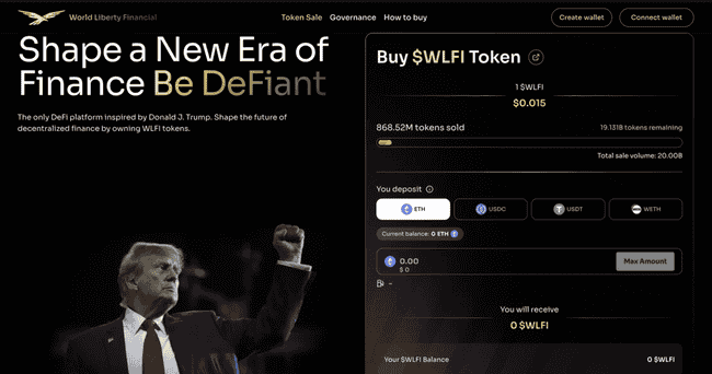 WLF白皮书披露：特朗普家族享75%协议收益，免责条款引关注