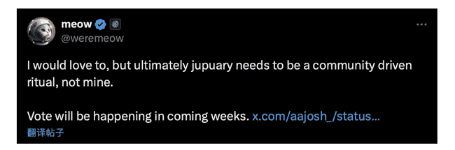 Jupiter第二轮空投将至？一文带你探寻现有线索