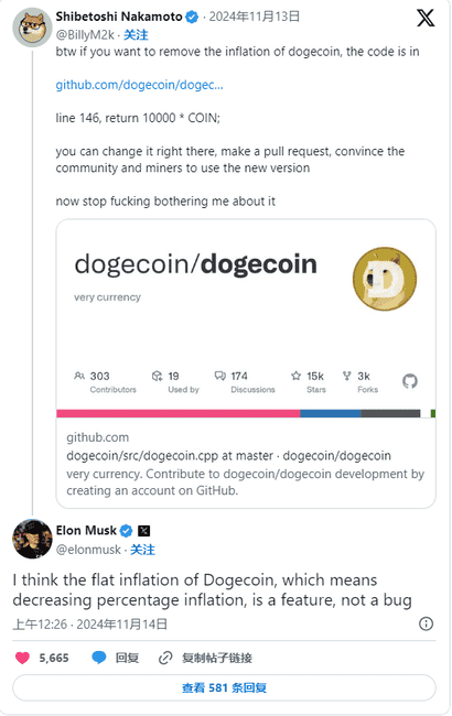 狗狗币经济学揭秘：Elon Musk 谈通胀优势，获创始人力挺