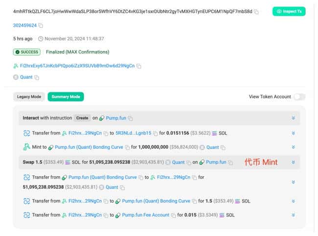 小孩哥直播发币，意外曝光338万美金交易惊人内幕
